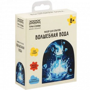 Набор для опытов ТРИ СОВЫ "Волшебная вода"