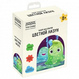 Набор для опытов ТРИ СОВЫ "Цветной лизун"
