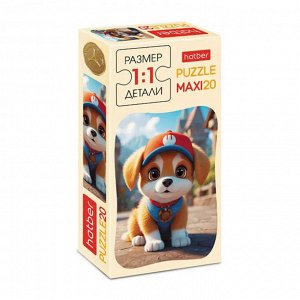 Пазлы-макси 20 элементов, "Забавный малыш", Hatber
