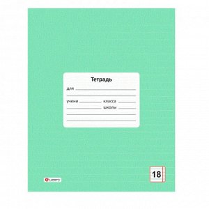 Тетрадь 18 л., линия Lamark "Зеленая", обл. мелов. картон
