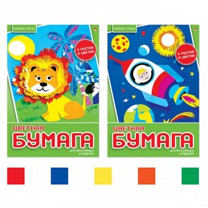 Цветная бумага A4, 05 л. 05 цв., одностор., офсетная, на скрепке, 80 г/м2, HOBBY TIME