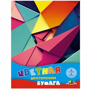 Цветная бумага A4, 08 л. 08 цв., двустор., офсетная, на скрепке, 50 г/м2, Апплика Цветная абстракция