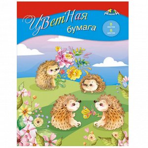 Цветная бумага A4, 08 л. 08 цв., одностор., офсетная, на скрепке, 50 г/м2, Апплика Ежики на полянке