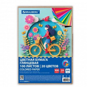Цветная бумага A4, 100 л. 20 цв., одностор. мелованная, BRAUBERG, 200х290 мм, "Прогулка"