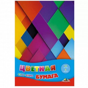 Цветная бумага A4, 16 л. 8 цв., одностор., офсетная, на скрепке, 50 г/м2, Апплика "Цвет абстракция"