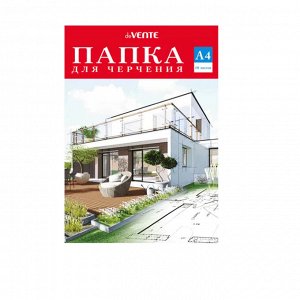 Папка для черчения А4, 10 л., без рамки, 160г/м2,  deVENTE