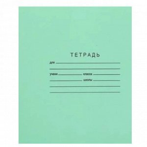 Тетрадь 24 л., линия КПК