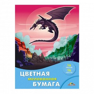 Цветная бумага A4, 16 л.16 цв., одностор., мелованная, на скрепке, 65 г/м2, Апплика Дракон