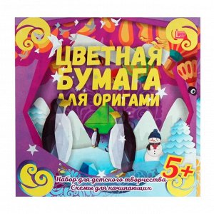 Цветная бумага для оригами, 200х200 мм., двусторон., 8 л. 8 цв. в папке, "Оригами"