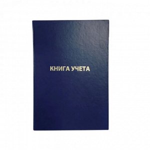 Книга учета А4, 192 л. клетка, блок офсет, бумвинил, тиснение фольгой, эконом, deVENTE