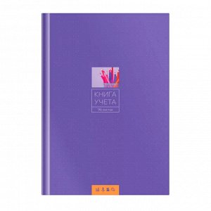Книга учета А4, 96 л., линия, блок офсет, твердый переплет 7БЦ, OfficeSpace