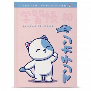Блокнот А5, твердый переплет, 080 л., клетка, глянцевая ламинация, "KAWAII ANIMALS" BrunoVisconti
