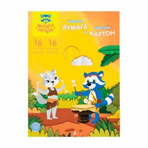 Цветная бумага и цв.картон А4, 32 л.,16 цв., в папке, Мульти-Пульти "Приключения Енота"