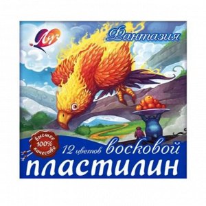 Пластилин 12 цв., со стеком, восковой, 180 г, ЛУЧ ФАНТАЗИЯ