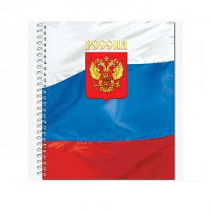 Тетрадь А5, 48 листов, клетка, гребень, Полином "Россия", обложка  картон,  ВД-лак