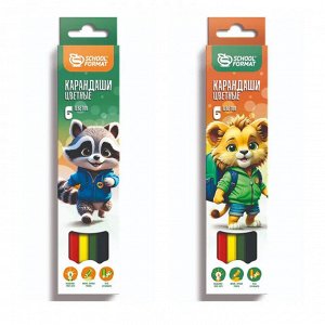Карандаши цветные 06 цв., корпус дерево, шестигр., Schoolformat ЯРКИЕ ЗВЕРЯТА