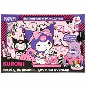 Игра настольная "Ходилка. Куроми", в коробке, Умные игры