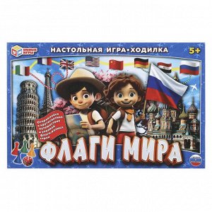 Игра настольная "Ходилка. Флаги мира", Умные игры, в коробке