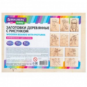 Набор досок для выжигания "Для мальчиков" (5 с рис.) А5, BRAUBERG HOBBY