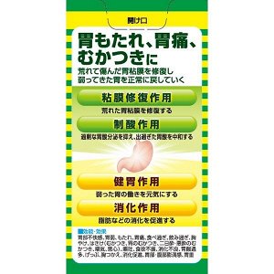 Kyabejin Kowa α - комплекс для нормализации пищеварения