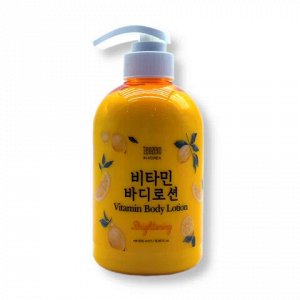 Витаминизированный лосьон для тела с осветляющим эффектом - TENZERO BRIGHTENING VITAMIN BODY LOTION