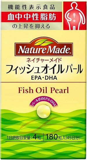 Nature Made Fish Oil Pearl - омега-3 для здоровья и долголетия