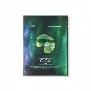 Тканевая маска для лица с экстрактом центеллы азиатской - TENZERO GLOW AMPOULE CICA MASK