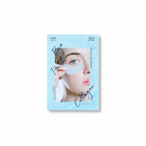 Гидрогелевые патчи под глаза с коллагеном - TENZERO REJUVENATING HYDROGEL EYE PATCH COLLAGEN