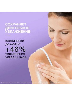 Лосьон для тела Черный Жемчуг Увлажняющий, крем для тела, лосьон для тела, 200 мл