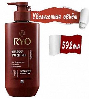 Кондиционер УКРЕПЛЯЮЩИЙ для волос Ryo 592мл