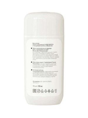IQ Beauty Крем для рук лифтинг увлажняющий с гиалуроновой кислотой и маслом ши / Hydro Booster, 100 мл