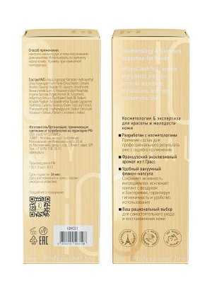 IQ Beauty Крем для рук регенерирующий с мочевиной и биосахаридом / Rich Healing, 100 мл