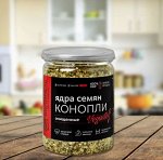 Ядро конопли, банка (ПЭТ) 250 г  Конопель