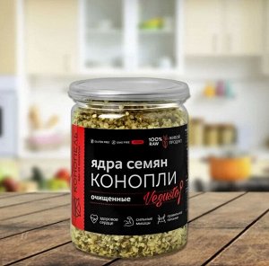 Ядро конопли, банка (ПЭТ) 250 г  Конопель