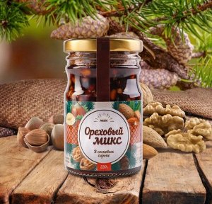 Ореховый Микс в сиропе из сосновой шишки, 220 г. Горчичка Сибирский чай
