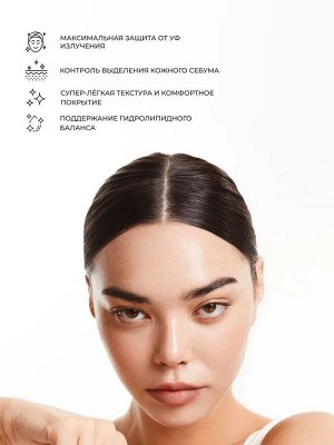 Солнцезащитный стик с экстрактом гриба чаги