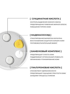 Солнцезащитный стик с экстрактом гриба чаги