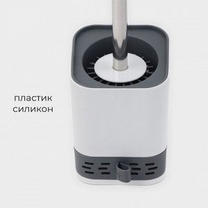 Ёршик для унитаза силиконовый SAVANNA, 10.8x42.5 см, серый