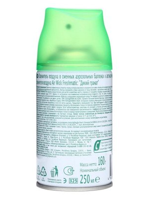 Автоматический освежитель воздуха Airwick Freshmatic «Дикий гранат», сменный балон, 250 мл