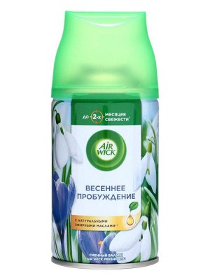 Сменный баллон Airwick Freshmatic PURE "Весеннее пробуждение", 250 мл