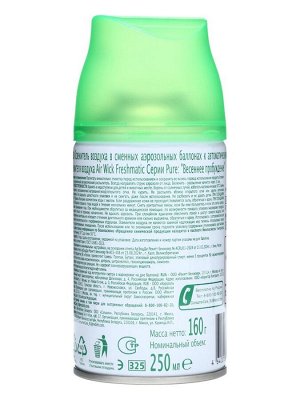 Сменный баллон Airwick Freshmatic PURE "Весеннее пробуждение", 250 мл