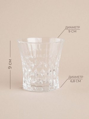 Набор стаканов SL Home «Винтаж», 300 мл, 8.2x8.5 см, 6 шт., низкие, стекло, прозрачный