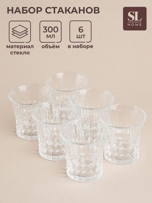 Набор стаканов SL Home «Винтаж», 300 мл, 8.2x8.5 см, 6 шт., низкие, стекло, прозрачный
