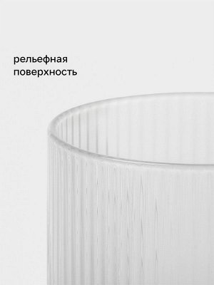 Стаканы Magistro «Грани», 450 мл, 8.5x9 см, набор 2 шт., стекло, прозрачные
