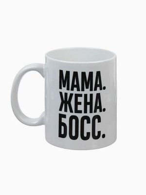 Кружка чайная керамическая «Мама, жена, босс», 320 мл