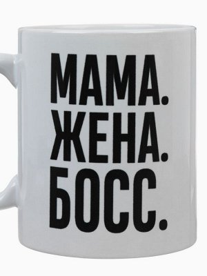 Кружка чайная керамическая «Мама, жена, босс», 320 мл