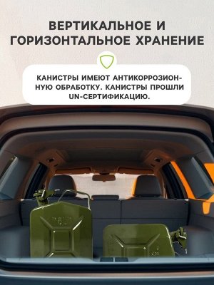 Канистра для ГСМ ZARYA, стальная, 5 л, металлическая, крышка с рычагом