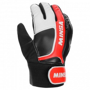 Вратарские перчатки MINSA GK360 Maxima.
