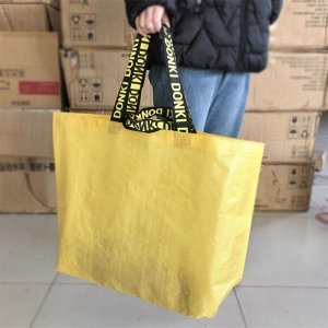 Сумка для покупок складная (шоппер)