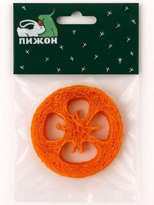Игрушка-погрызушка из люффы 4-5 см, оранжевая